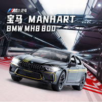 1:24 BMW M8 MH8 800 MANHART ล้อแม็กรถยนต์รุ่น D Iecast โลหะของเล่นยานพาหนะรถรุ่นเสียงและแสงจำลองสูงเด็กของขวัญ
