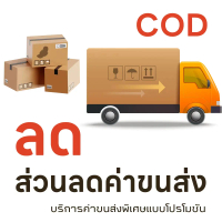 Care GaGa บริการ COD ด้วยการรับประกันด้าน