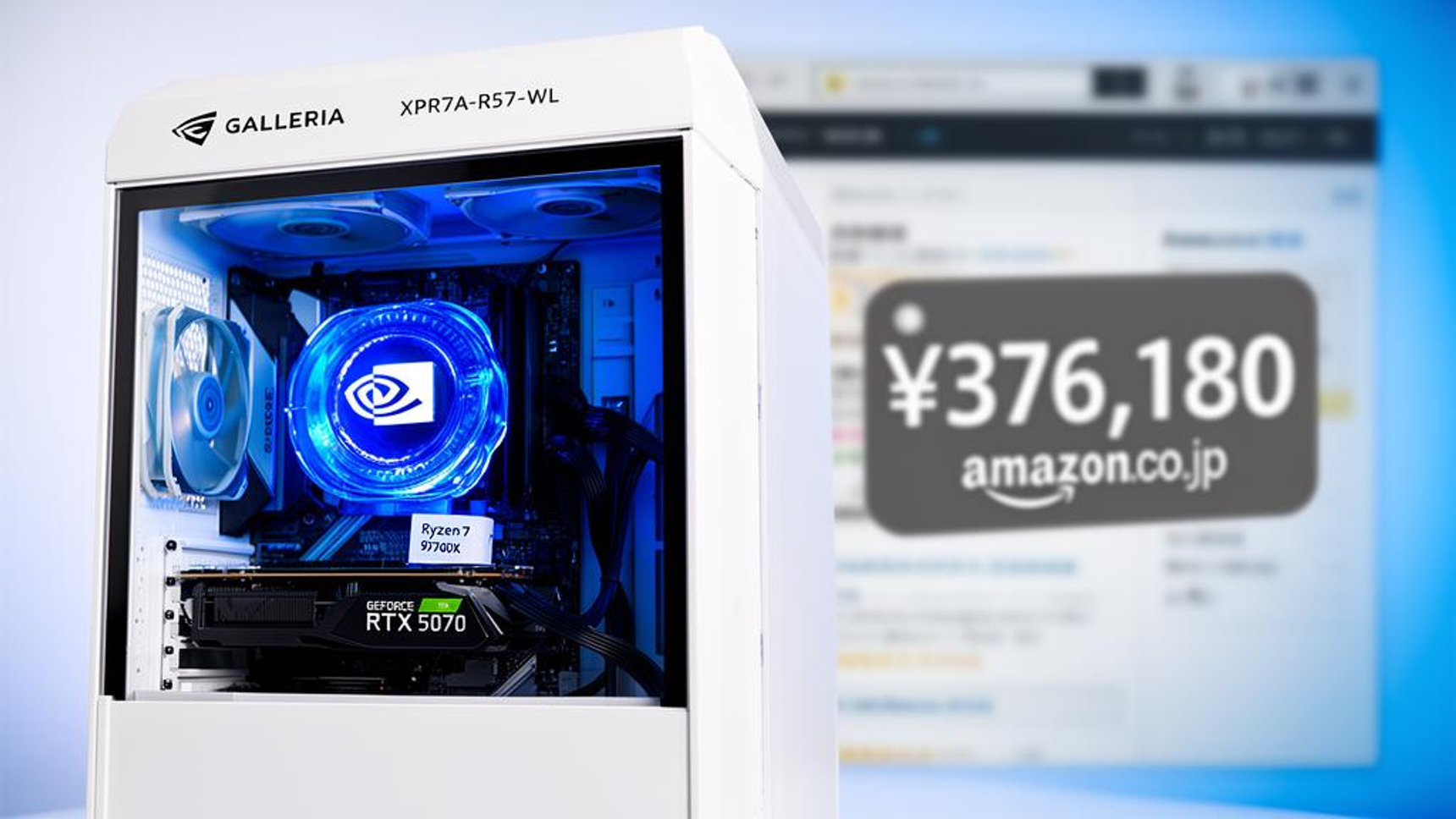 GALLERIA推出搭載RTX 5070電競桌機，價格壓低至40萬日圓以下為市場帶來 
