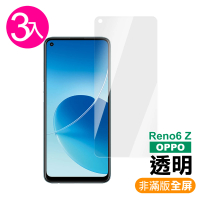 OPPO Reno6 Z 5G 6.43吋 透明高清9H玻璃鋼化膜手機保護貼(3入 OPPOReno6Z保護貼 Reno6Z鋼化膜)