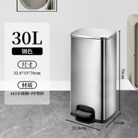 50L大容量不鏽鋼靜音辦公室單桶家用廚房戶外腳踏分類垃圾桶