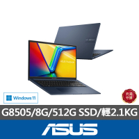 【ASUS】升級16G組★17.3吋G8505輕薄筆電(Vivobook 17 X1704ZA/PENTIUM G8505/8G/512G SSD/W11)