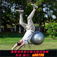 【台灣公司 可開發票】原廠正品加厚防爆空翻球空翻彈力球鍛煉瑜伽球充氣 健身球平衡球