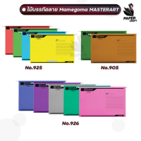 จัดส่งทันที. แฟ้มแขวน F4 (10 เล่ม) ตราช้าง 905 925 และ 926 มี 8 สี หนา200 และ 230แกรม