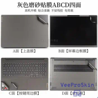 for Lenovo Ideapad 5 Pro 16ACH6 2021 16.1'' Full Body Laptop Vinyl Decal Cover Sticker