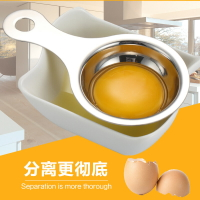 304不銹鋼蛋清分離器 雞蛋液分蛋器 蛋黃自動過濾隔蛋器烘焙工具