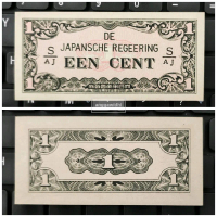1 Cent De Japansche Regeering (DJR) 1942