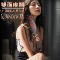 SM． 夫妻前戲性愛皮拍 520手拍-黑色