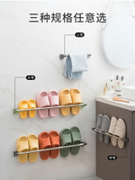 拖鞋收納架墻壁免打孔掛鉤衛生間浴室不銹鋼收納置物瀝水掛架