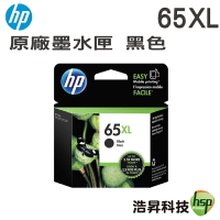 HP 65XL N9K04AA 黑色 N9K03AA 彩色 原廠墨水匣 適用3720 3721 3723 3724 2621 2623