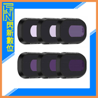 搶券最高折233｜Freewell Gopro Hero 9 Standard Day 4件濾鏡套組(ND8/ND16/ND32/PL) 公司貨【CUBE卡最高10%回饋】