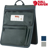 Fjallraven 瑞典北極狐 Kanken Organizer 背包整理袋/隔間收納袋/空肯包內袋 23508