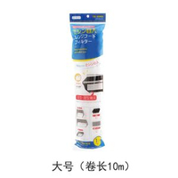 日本油煙機過濾網膜家用廚房防油啜紙防火抽油煙機濾網防煙