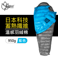 【Outdoorbase】雪精靈 DownLike 950g 保暖睡袋 24769