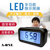 A-one LCD多功能語音報時鬧鐘(顏色隨機)