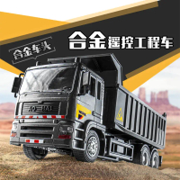 Xe ben điều khiển từ xa phiên bản hợp kim, xe công trình mô phỏng dành cho trẻ em, xe tải điều khiển