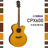 【非凡樂器】YAMAHA/CPX600/木吉他/原木色/贈超值配件包/公司貨保固