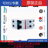 斷路器 ABB S202M-C6DC 直流電空氣開關DC220/440V 斷路器2P雙極10120675