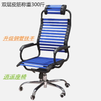 彈力繩椅子皮筋鬆緊帶彈性麻將辦公電腦椅健康椅家用透氣橡皮筋條