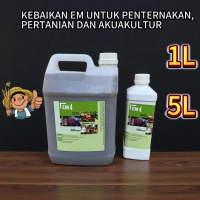 EM4 (5 LITER) Untuk Penternakan Pertanian & Akuakultur Ikan Udang & Lobster Taman Rumah Fertilizer C