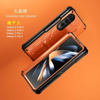 新款Fold5 手機殼 適用三星Galaxy Z Fold5 Fold4 Fold3 保護殼 帶隱形支架和筆槽 支持無線