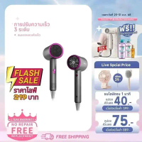 [10.10 วันไลฟ์แห่งชาติ] plus ไดร์เป่าผมอัจฉริยะ ลมแรง 3 ระดับ ปรับความเร็วได้ 3 ระดับพร้อมหัวฉีดกระจ