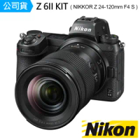 【Nikon 尼康】Z 6II + NIKKOR Z 24-120mm F4 S 變焦鏡組--公司貨(Z6II KIT)