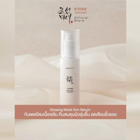Beauty of Joseon Ginseng Moist Sun Serum SPF 50+ PA++++ บิวตี้ ออฟ โชซอน จินเส็ง กันแดด โสม เซรั่ม 5
