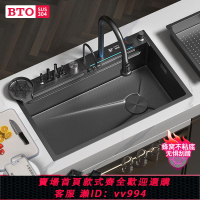 {公司貨 最低價}BTO廚房水槽SUS304不銹鋼家用洗菜盆多功能一整套手工大單槽全套