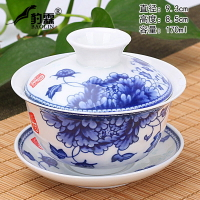 蓋碗茶杯茶碗大號單個三才泡茶白瓷功夫茶具一人用紫砂青瓷子玻璃