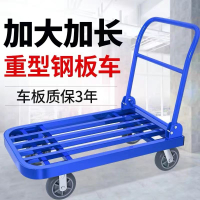快速出貨/全館免運 小推車 鋼管手推車搬運車方管小推車拉貨鋼板加長平板車折疊靜音四輪拖車