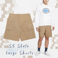 Nike 短褲 SB Skate Cargo Shorts 男款 卡其色 休閒 防撕裂 多口袋 褲子 DQ6293-258