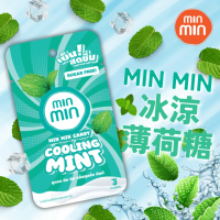 無糖冰涼薄荷糖 - 清爽薄荷味 (14g)