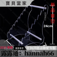【全球優品匯】蝴蝶刀       高透明亞克力小刀疊刀展示架軍工刀西瓜刀蝴蝶刀展示成列架