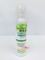 【舒克清】環保滅菌液日清瓶(500ml/綠)