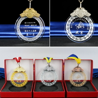 馬拉松水晶獎牌小獎杯金屬兒童定制高檔掛牌金牌獎章運動會比賽