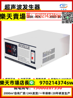 28K/40Khz洗碗機超聲波發生器 超聲波清洗機工業大功率電源控制器