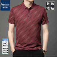 Kemeja-T Lengan Pendek Sutera Ais Lelaki, Ashton, Ketibaan Baru Musim Panas, Baju Polo Kasual Pernia