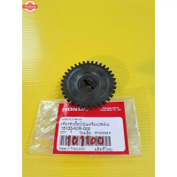เฟืองปั้มน้ำมันเครื่องสีดำ   PCX160  คลิก160i จีออโน    15133-K0R-D00