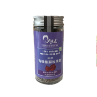 【久美子工坊】有機紫蘇玫瑰鹽(采園有機認證 玫瑰鹽 紫蘇)