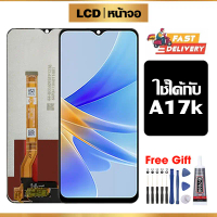 หน้าจอ LCD ใช้ได้กับ Oppo A17K คุณภาพสูง สำหรับ ออปโป้ A17K/CPH2471 จอ อะไหล่มือถือ พร้อมทัชสกรีน ไข