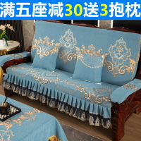 乳膠坐墊 止滑坐墊 紅木椅墊 椅子坐墊 加厚實木沙發坐墊 單個長座墊 四季通用 中式木質珍珠棉墊 紅木沙發墊 沙發套