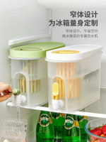 悠米兔冷水壺帶龍頭家用大容量水壺飲料桶冷泡果汁桶放冰箱涼水壺