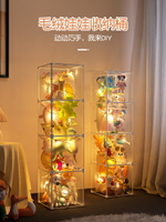 娃娃收納桶箱筐柱透明展示架神器大號毛絨公仔玩具玩偶pvc收納筒