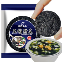 Ready-to-Use Compressed Seaweed | No Washing, Sand-Free | Perfect for Soup, Laver Egg Drop Soup | In