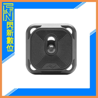 PEAK DESIGN Capture Standard Plate 標準型快板 快夾(AFD0065,公司貨)【跨店APP下單最高20%點數回饋】