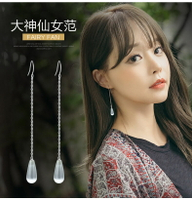 韓國版925純銀學生森系水滴貓眼石長款流蘇耳墜耳環女氣質耳飾品
