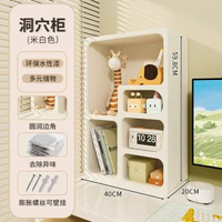 德國FZY化妝品桌面置物架多層創意家用可壁掛隔板輕奢飄窗收納櫃