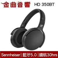 SENNHEISER 森海塞爾 HD350BT 兒童耳機 大人 皆適用 藍牙5.0 無線耳罩式耳機 | 金曲音響