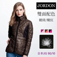 【JORDON 橋登】雙面格紋輕羽絨外套(449)